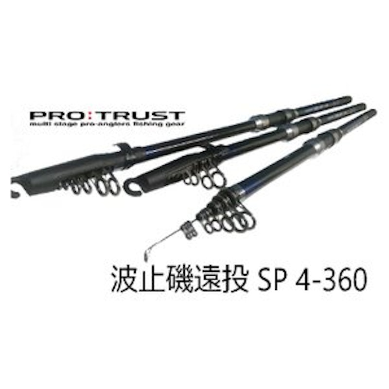 レアリスタ 波止磯遠投SP 4-360 1