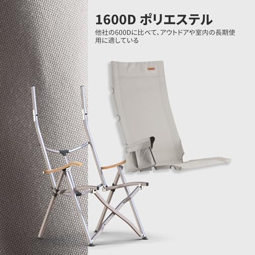 ハイバックチェア 2