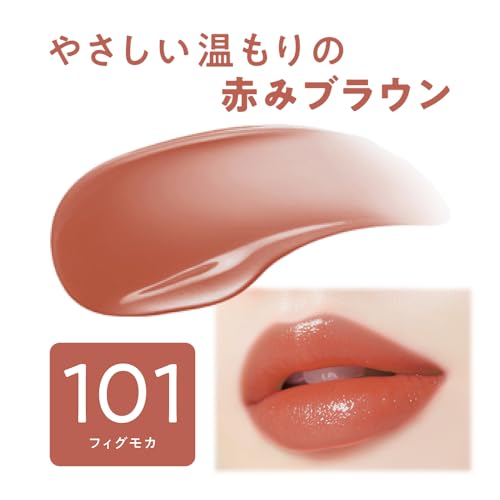 ラスティンググロスリップN 3
