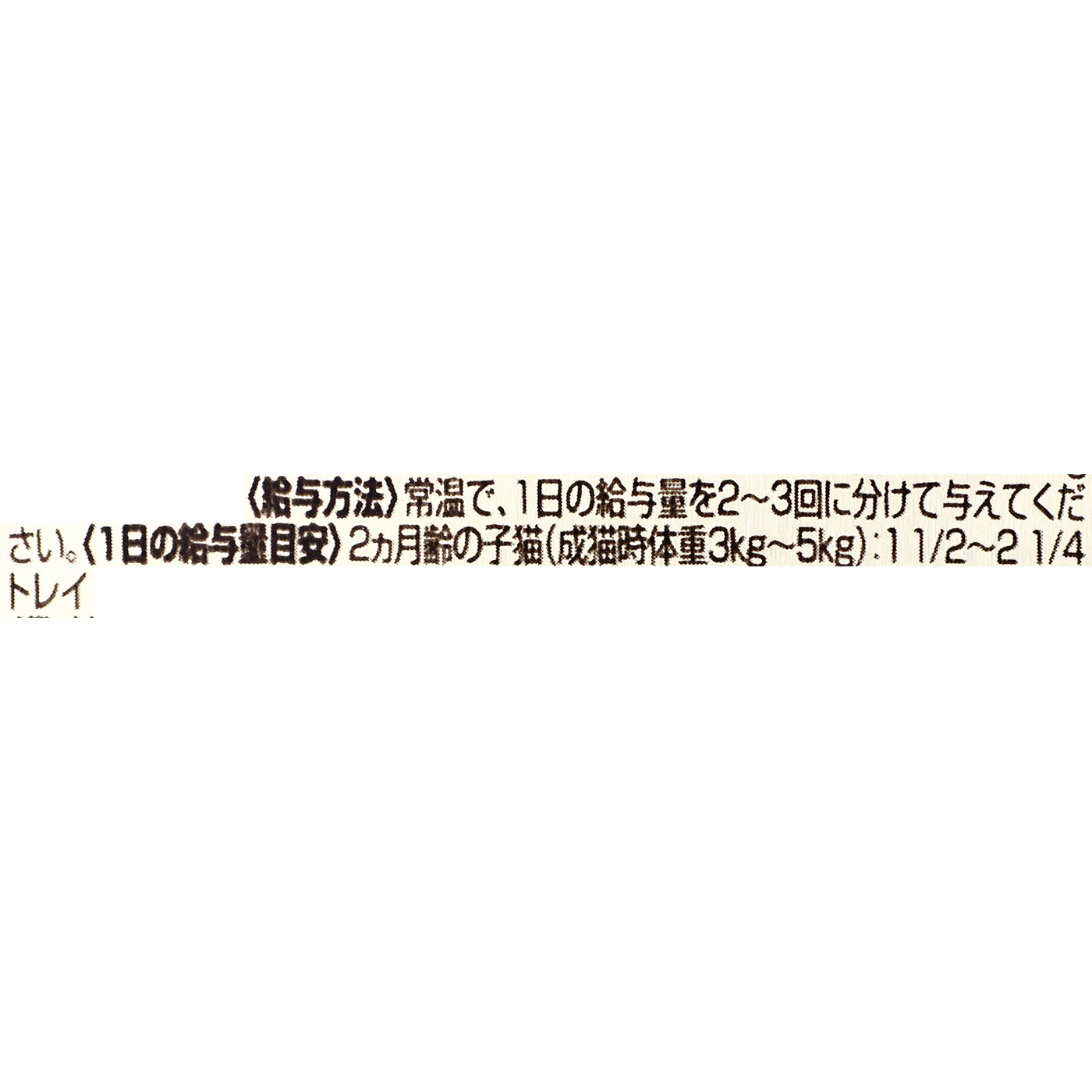 マザー＆ベビーキャット 5