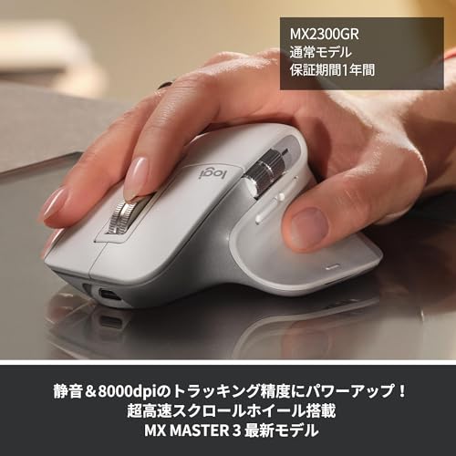 MX MASTER 3S 2