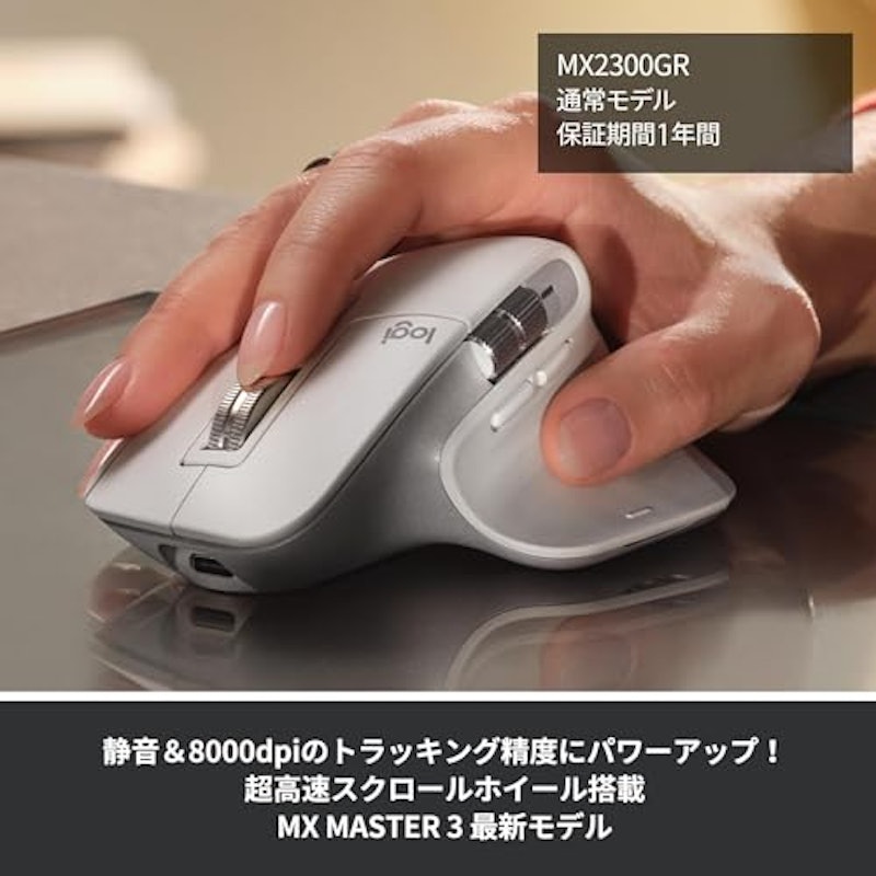 MX MASTER 3S 2