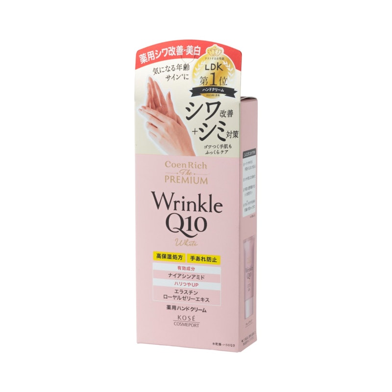 ザ プレミアム 薬用リンクルホワイト ハンドクリーム 2