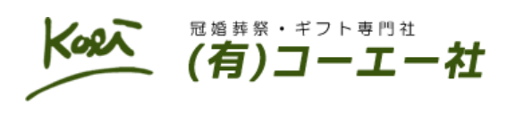 コーエー社 1