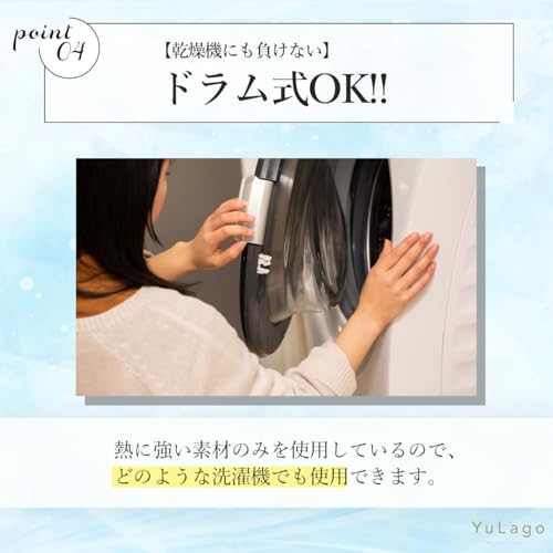 ブラジャーネット 6