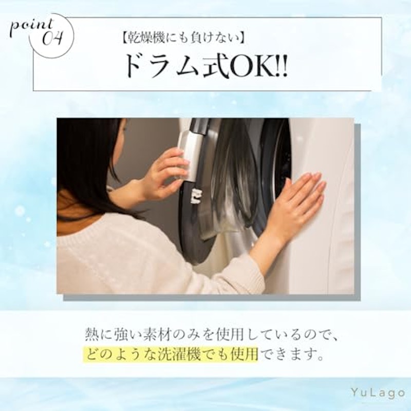 ブラジャーネット 6