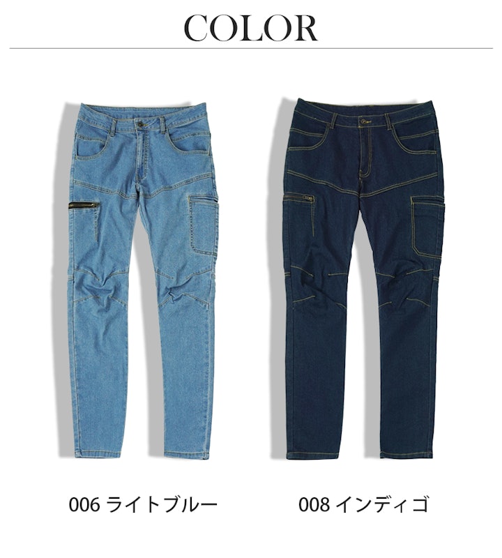 ストレッチデニムカーゴパンツ 1