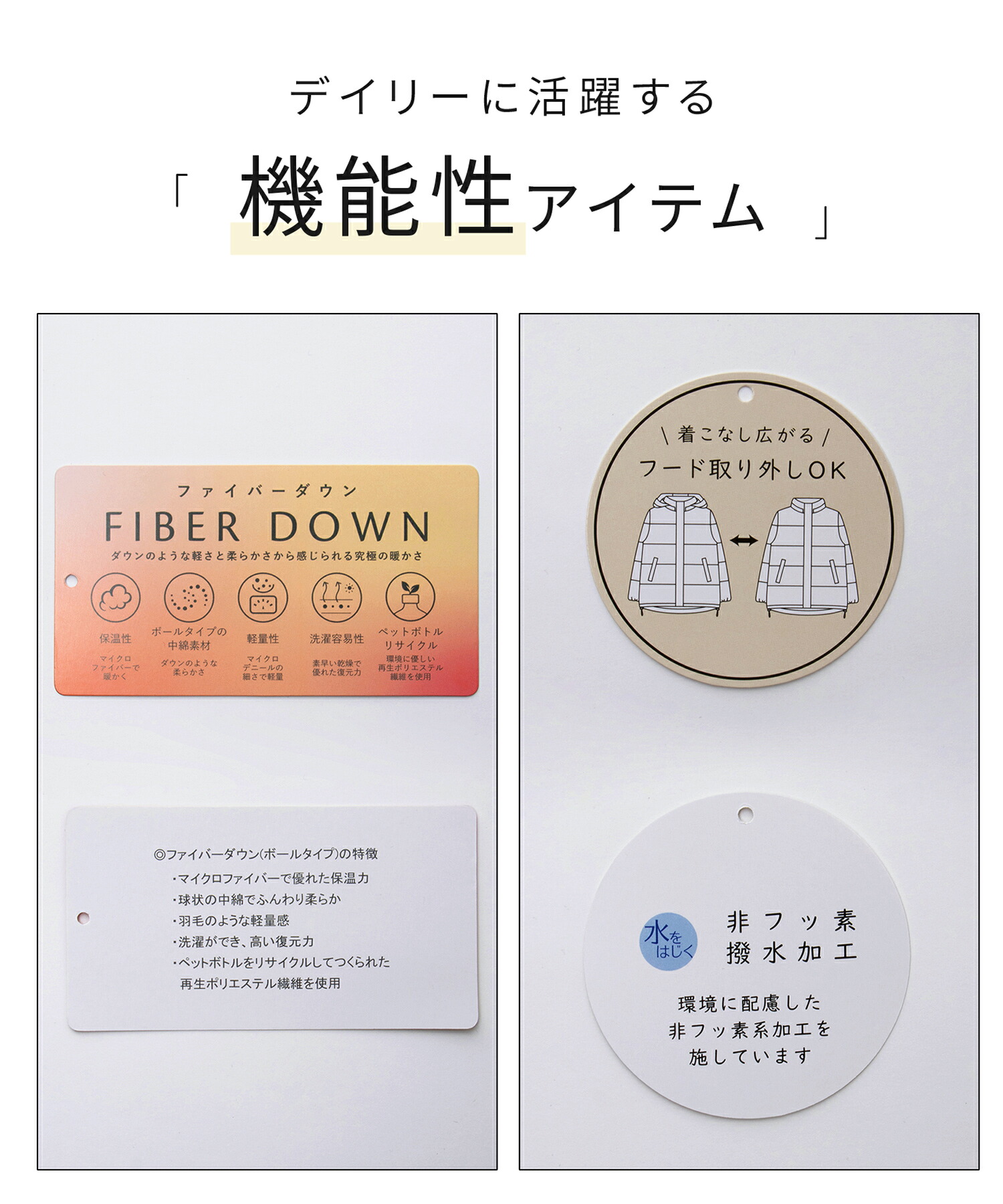 ファイバーダウンブルゾン 2
