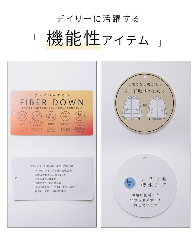 ファイバーダウンブルゾン 2