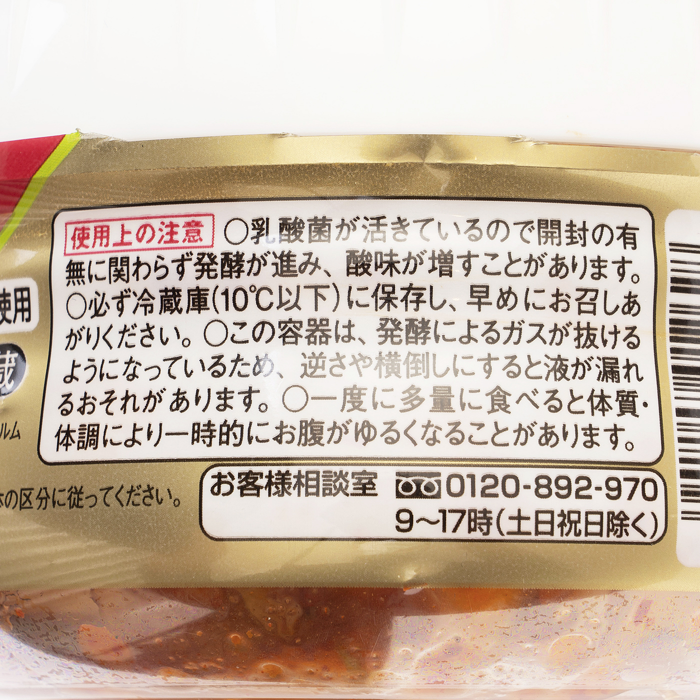 徹底比較 キムチのおすすめ人気ランキング32選 Mybest