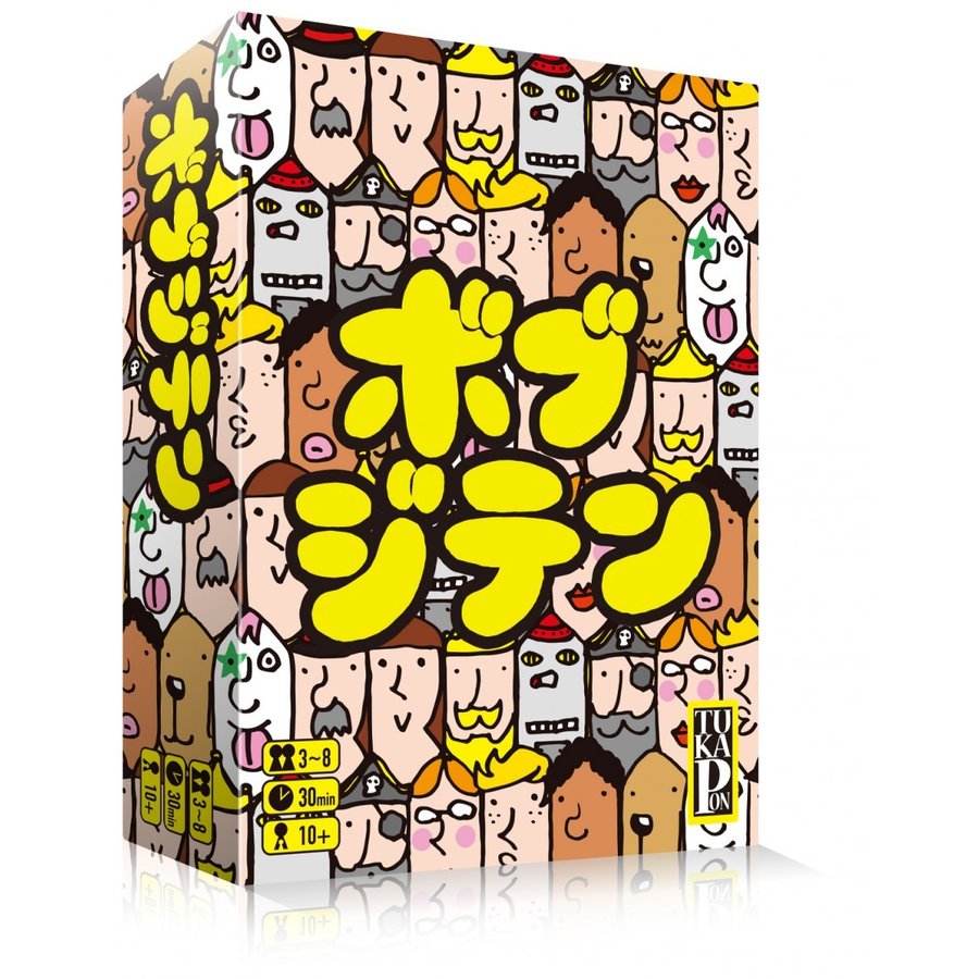 21年 カードゲームのおすすめ人気ランキング41選 Mybest