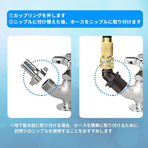 伸びるホース 5