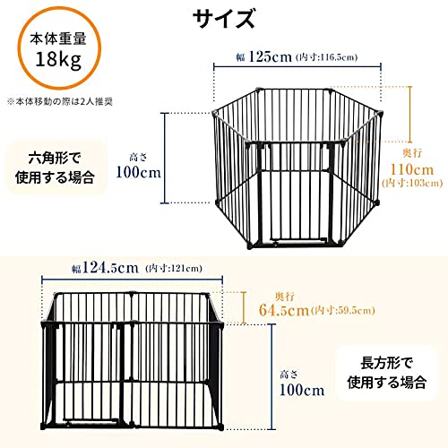 アレンジゲート&サークル 2