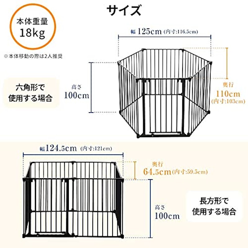 アレンジゲート&サークル 2