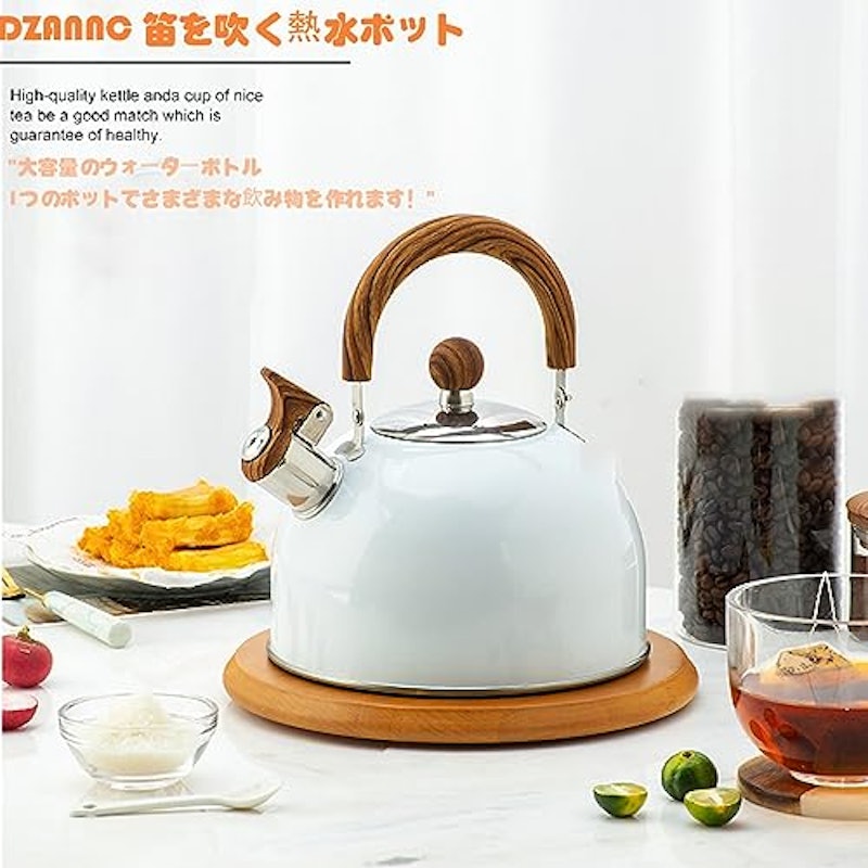 笛吹きケトル 2