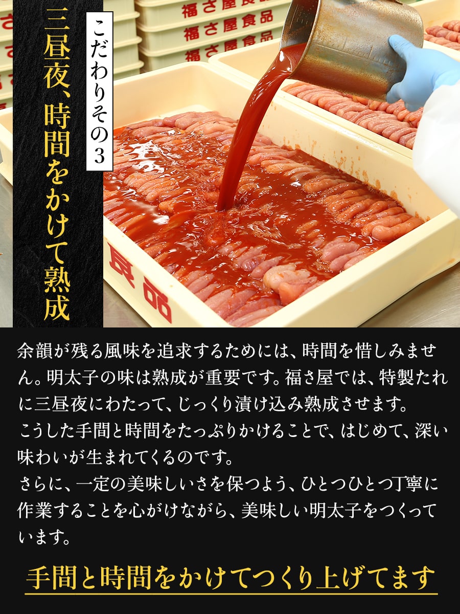 辛子めんたい 6