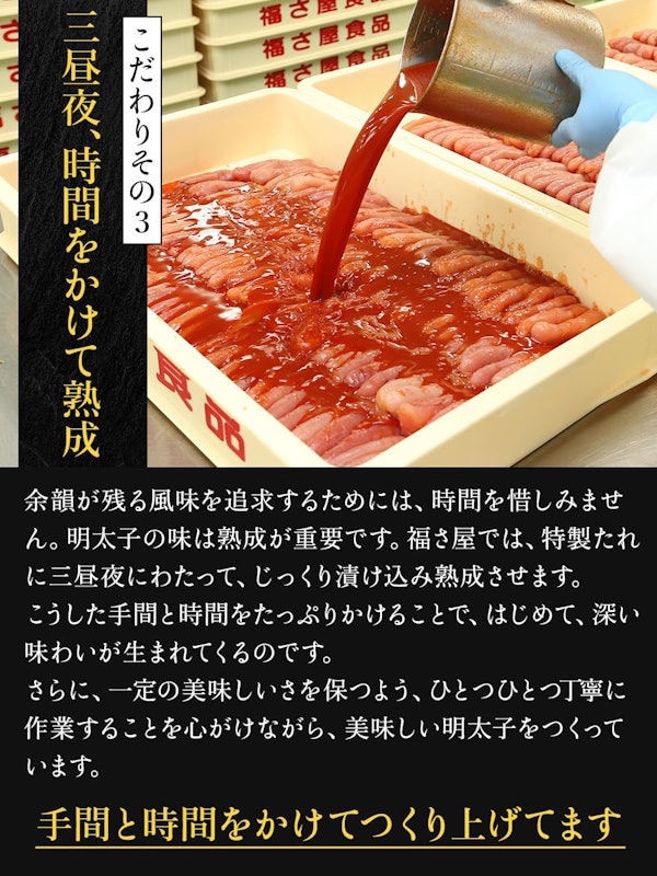 辛子めんたい 6