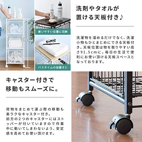 ランドリーバスケット 4