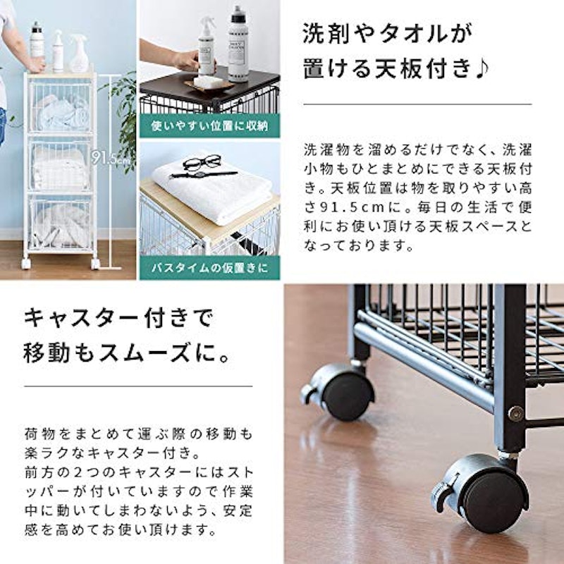 ランドリーバスケット 4