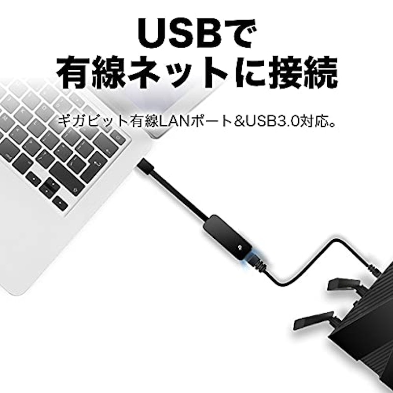 USB3.0ギガビット有線LANアダプター 3
