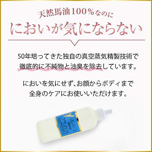 液状特製 5