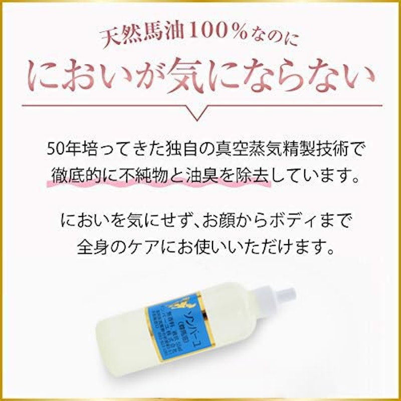液状特製 5