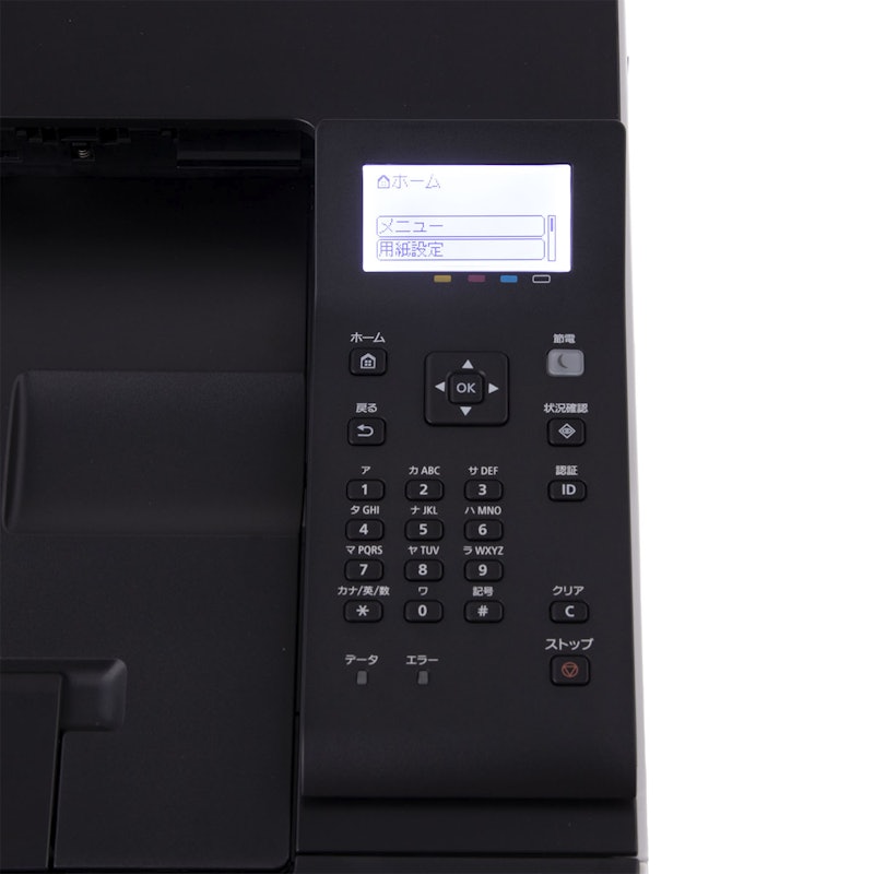 OKI カラーLEDプリンター C824dnの口コミ・評判は?実際に使って OKI カラーLEDプリンター C824dnの口コミ・評判は?実際に使って