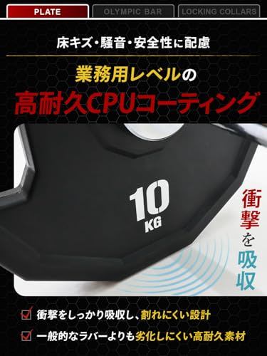 オリンピックバーベル 3