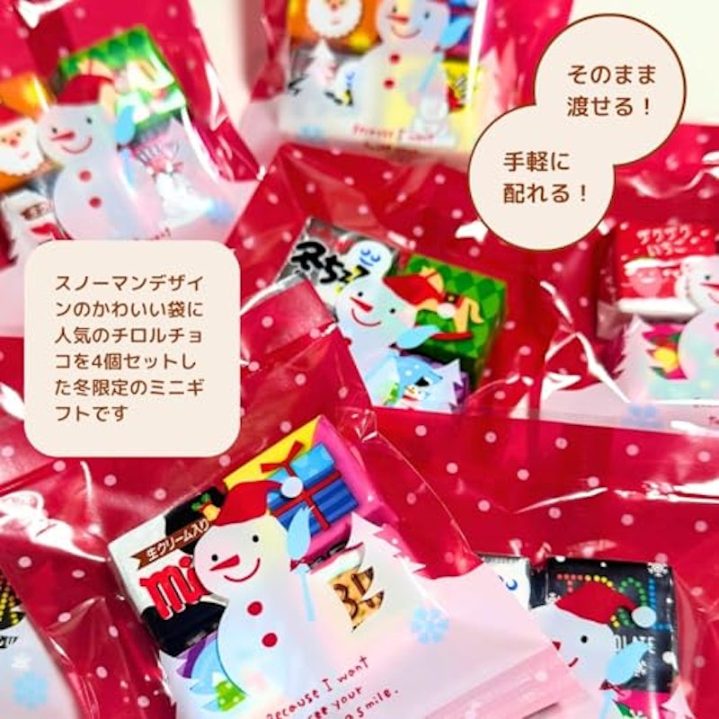 チロルチョコ詰合せ 10個セット 3