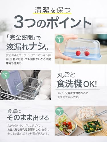 真空保存容器 8