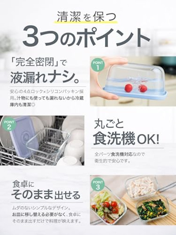真空保存容器 8