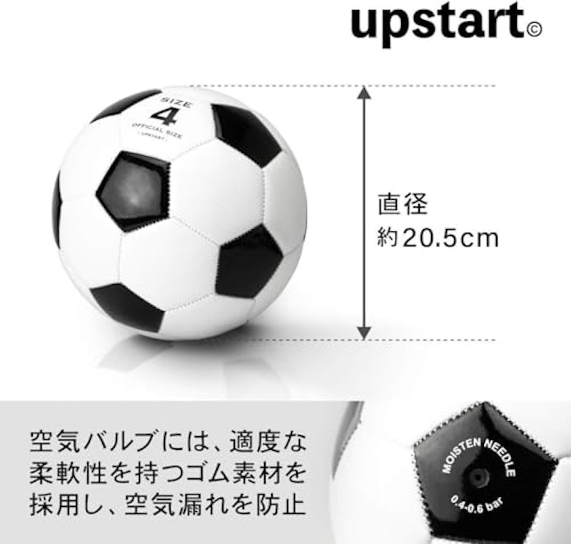 Center Porter サッカーボール 4号球 2