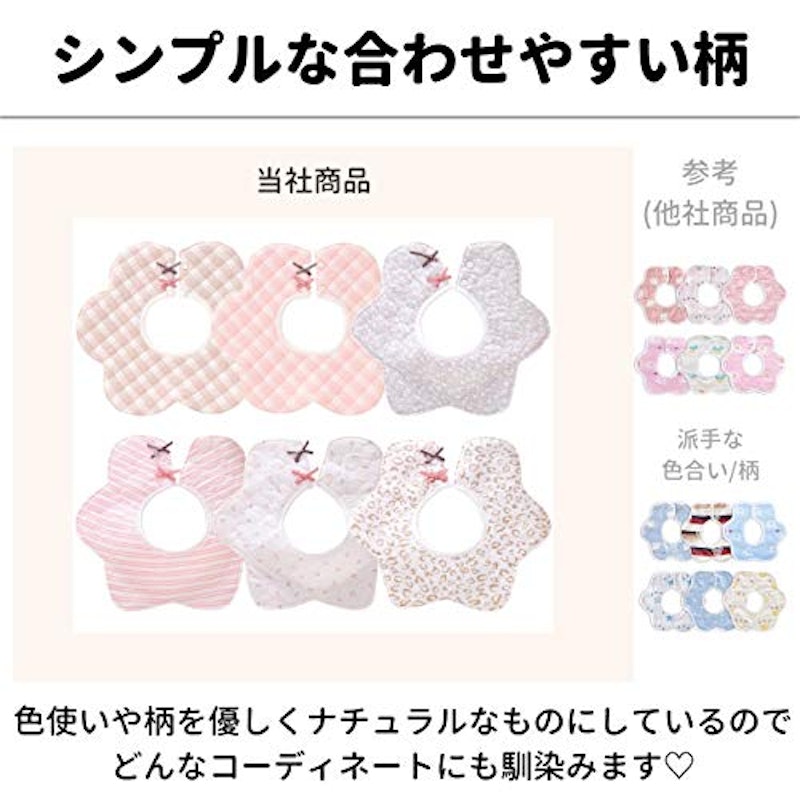 もくもくスタイ 2
