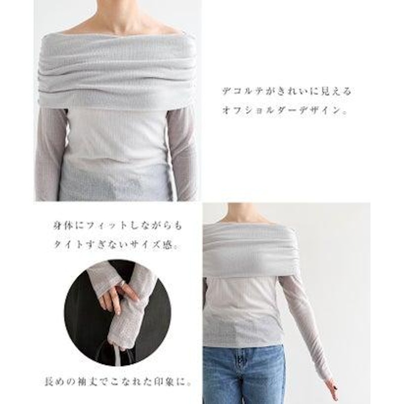 andme オフショルダー シアー トップス 6