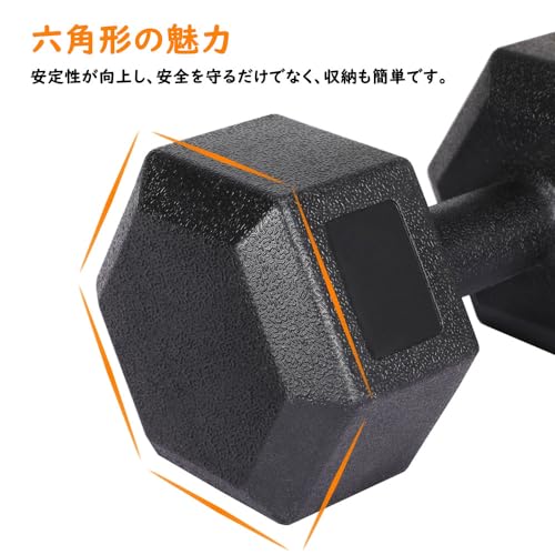 固定式ダンベル 4