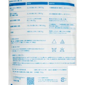 ミヨシ石鹸 MIYOSHI 暮らしの酸素系漂白剤の口コミ・評判を元に検証してメリット・デメリットを徹底レビュー 3