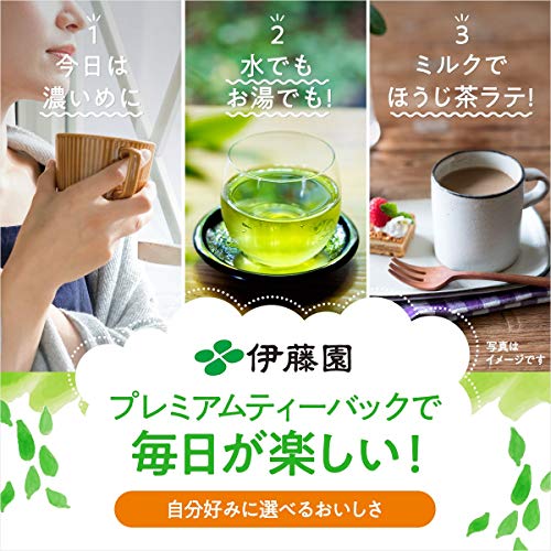 おーいお茶 プレミアムティーバッグ 3