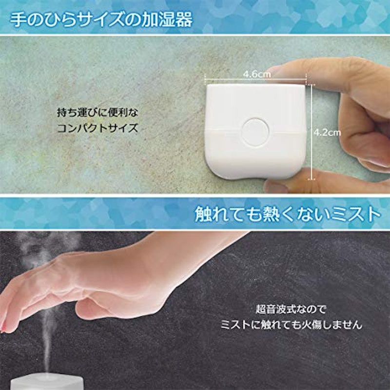 ペットボトル加湿器 キューブ 2