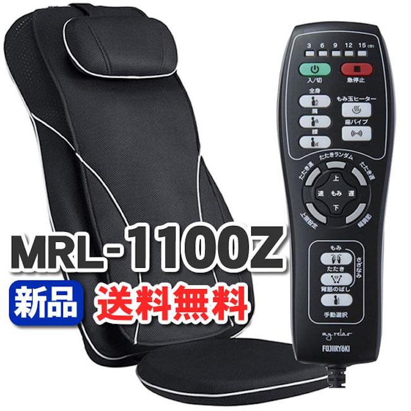 マッサージシート 1