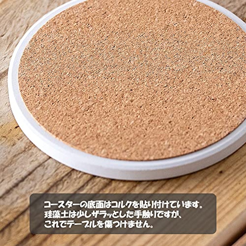 コースター 4