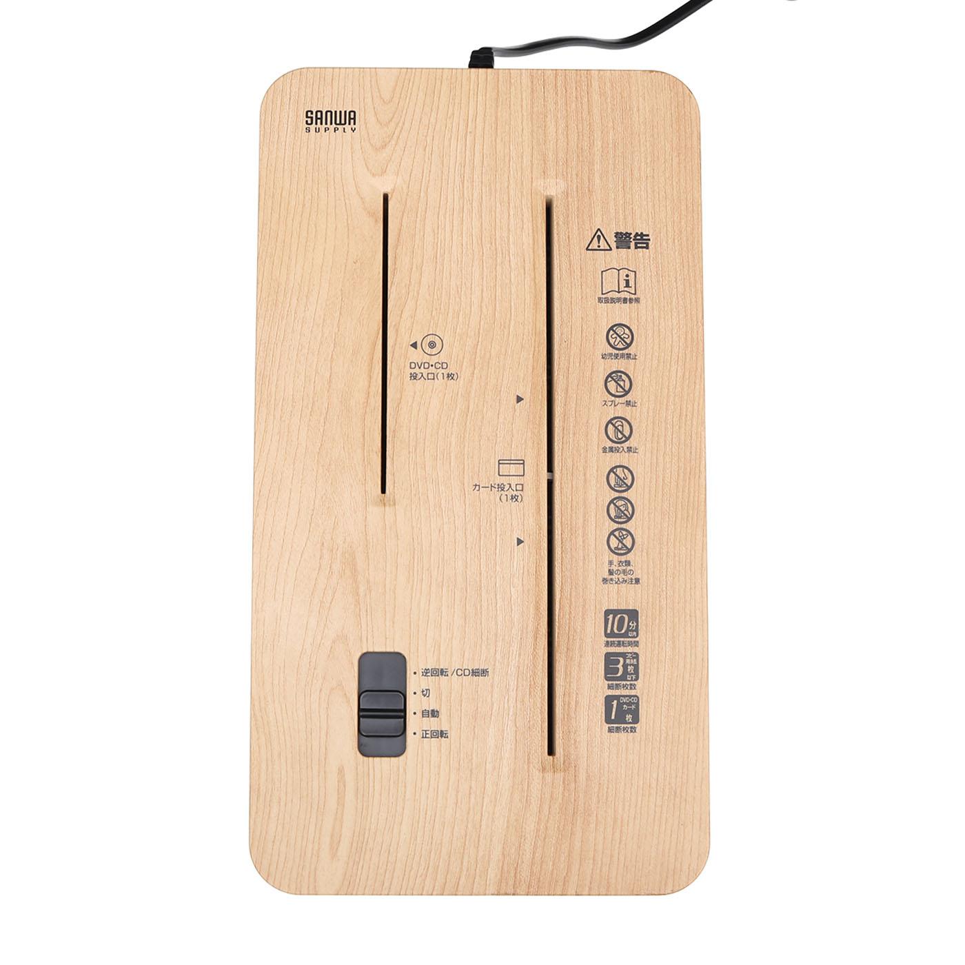 サンワサプライ 静音シュレッダー 400-PSD063Wの口コミ・評判は？実際