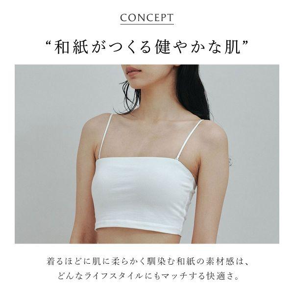 ベアトップブラ 3