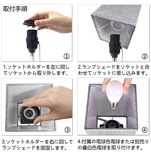 和風スタンド テーブルランプ 4