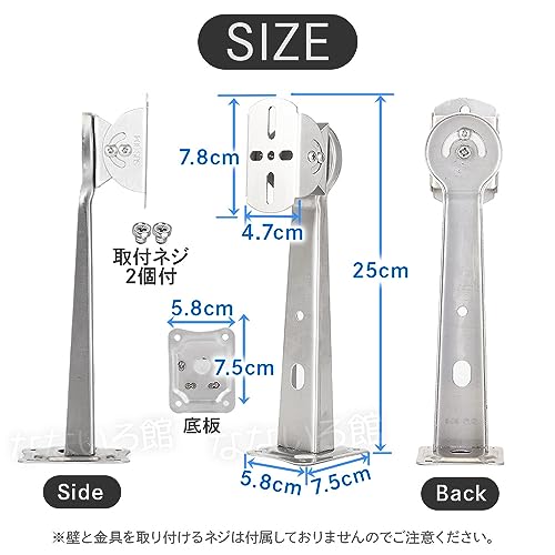 防犯カメラ 取付金具  4