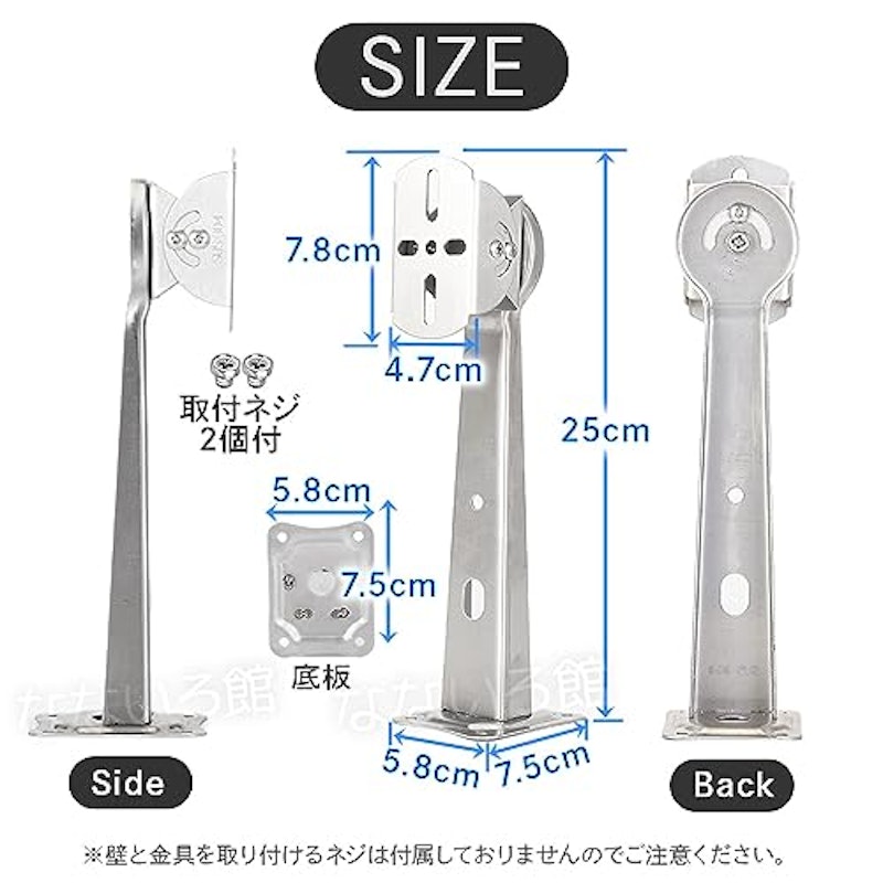 防犯カメラ 取付金具 4