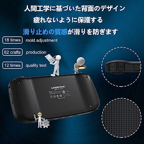 ポータブルゲーム機 6