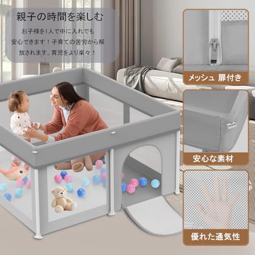 折りたたみ式ベビーサークル 5