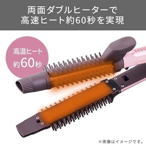 ヘアアイロン 4