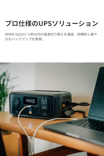 RIVER 3（230） ポータブル電源 6