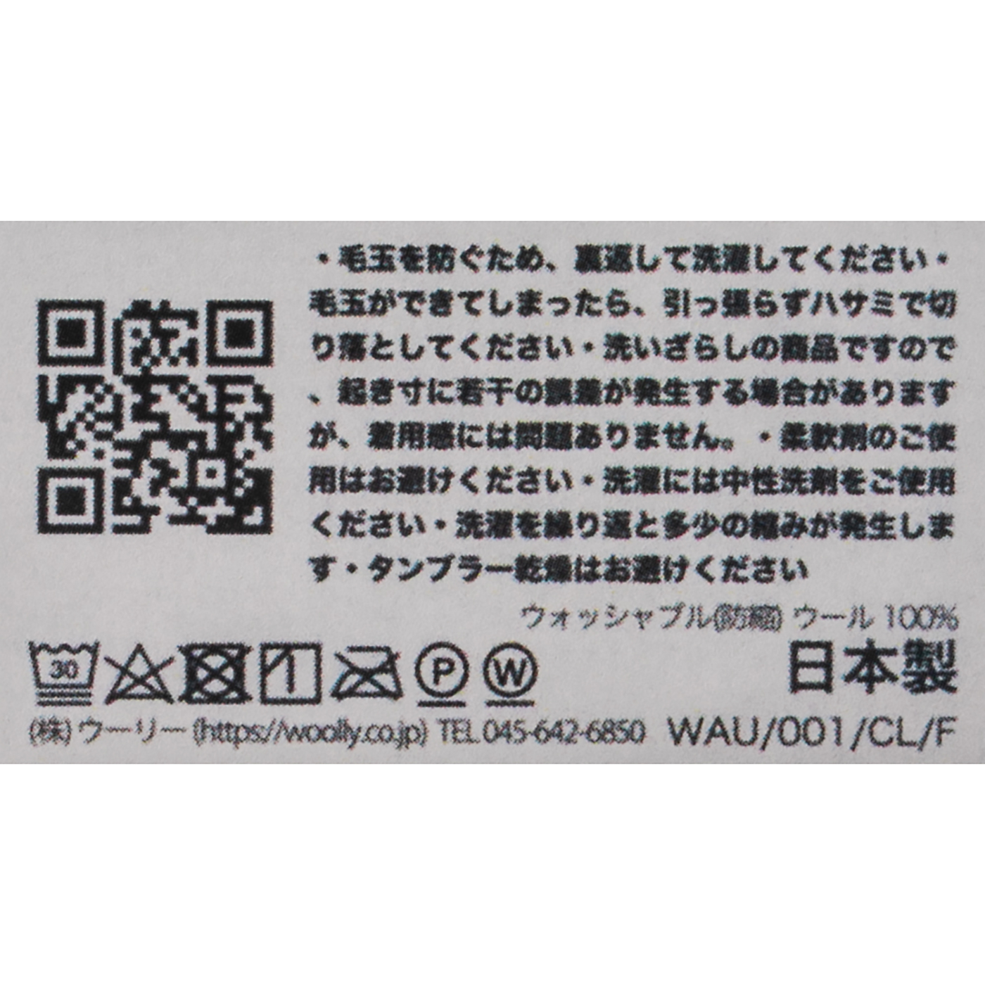 ふんわりウールのレッグウォーマー 6